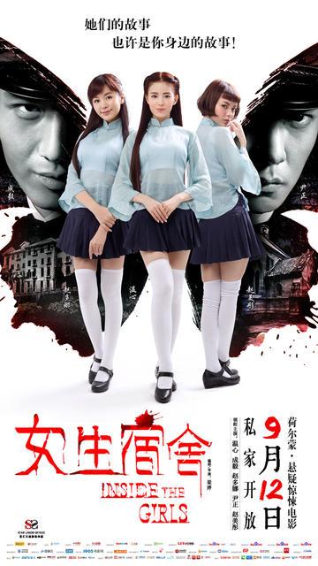 南美以美大学机械工程文凭证书